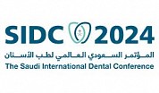 Saudi International Dental Conference