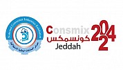 Consmix National and Consumer Industrial Exhibition