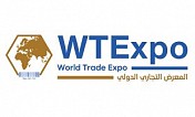 World Trade Expo In Saudi Arabia