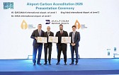مطارات الدمام تتسلم شهادات اعتماد إدارة الكربون لمطاراتها بالمنطقة الشرقية