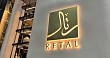 رتال توقع اتفاقية تطوير مع وزارة الإسكان العُمانية لتطوير مجمع سكني بقيمة 3.1 مليار ريال