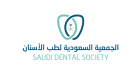 SIDC Saudi Dental Society SIDC Saudi Dental Society