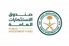 Public Investment Fund