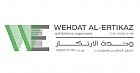 Wehdat Al Ertikaz