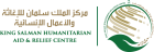 King Salman Humanitarian Aid  Relief Center