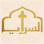 السرايا التركي