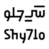 شي حلو شي حلو