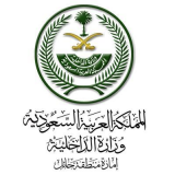 امارة منطقة حائل امارة منطقة حائل