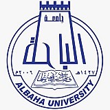 جامعة الباحة جامعة الباحة