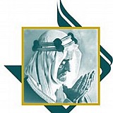 مدارس الملك فيصل مدارس الملك فيصل