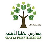 Olaya Private schools