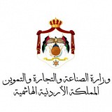 Ministry of Industry and Trade And Supply Ministry of Industry and Trade And Supply