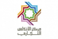 ALANDALUS CENTER. ALANDALUS CENTER.