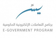 Saudi E-Government Program Yesser Saudi E-Government Program Yesser
