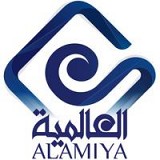Alamiya Alamiya