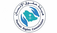 Human Rights Commission Human Rights Commission