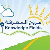 مروج المعرفة