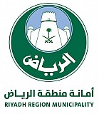 Riyadh Municipality 