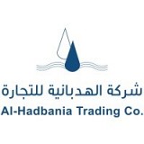 AL-Hadbania Trading Company 