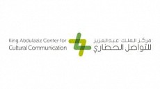 King Abdulaziz Center For Cultural Communication