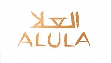 قاعة مرايا العلا قاعة مرايا العلا