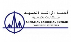 أحمد الراشد الحميد - استشارات هندسية