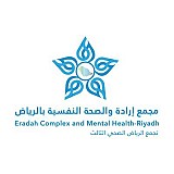 Eradah Complex for Mental Health 