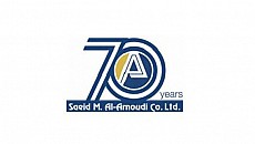 العمودي القابضة