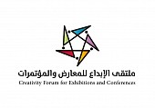 ملتقى الابداع للمعارض والمؤتمرات