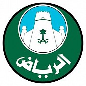 امانه مدينه الرياض