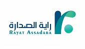 راية الصدارة