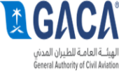الهيئة العامة للطيران المدني 