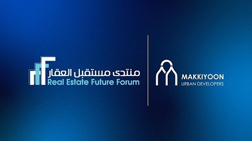   مكيون مطورون عمرانيون راعياً ذهبياً للنسخة الخامسة من 