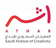 Athar - Saudi Festival of Creativity 2024