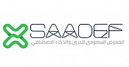 SAUDI DRONE EXHIBITION - SAADEF 2024