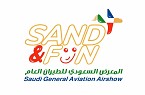 Sand & Fun 2024