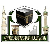 Presidency OF Two Holy Mosques