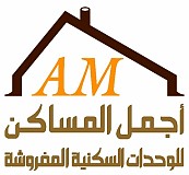 Ajmal Almasaken Furnished Apartment 