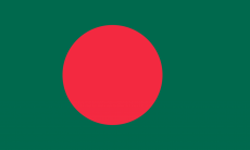 سفارة  بنجلاديش 