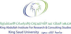 معهد الملك عبدالله للبحوث والدراسات الاستشارية