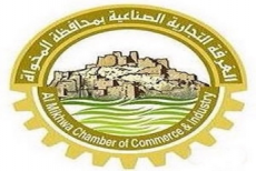 Makhwa Province Chamber of Commerce