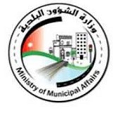 Ministry of Municipal Affairs Ministry of Municipal Affairs