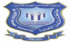 جامعة عمان الأهلية الخاصة جامعة عمان الأهلية الخاصة