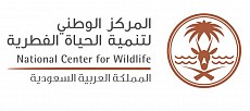 The National Wildlife Center