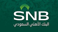 Saudi National Bank 