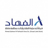 Al-Fahhad Company