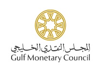 Gulf Monetary Council Gulf Monetary Council