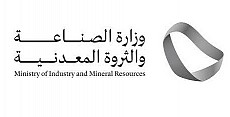 Ministry of Industry and Mineral Resources 