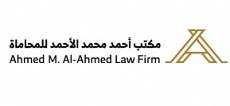 MIZAN AL-DALAH Law firm
