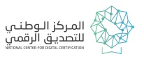 المركز الوطني للتصديق الرقمي المركز الوطني للتصديق الرقمي